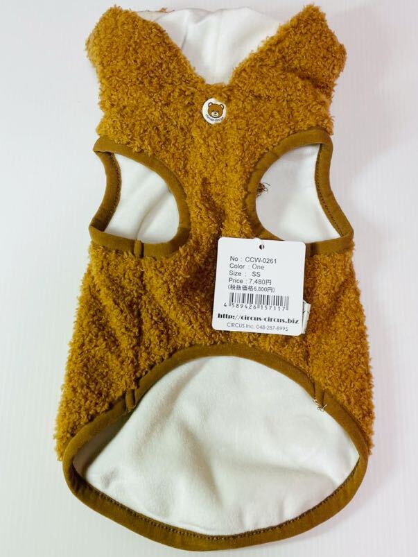 ★新品★ 大人気 circus circus サーカスサーカス　Look like Toy Bear PK クマ ドッグウェア 被り SSサイズ　ヌイグルミ 散歩 お出掛け_画像3