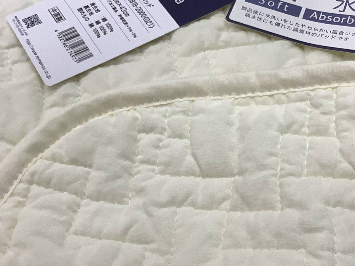 送料無料！ふんわり柔らか綿100%ピローパッド枕カバー天然素材イエロー系メーカー品お肌に優しい
