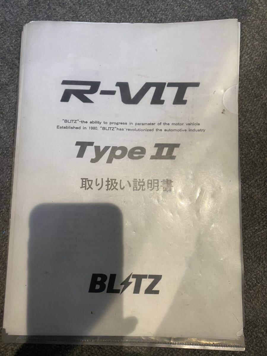 BLITZ R-VIT TypeⅡ メーター ブリッツ 自己診断 良品！の画像3