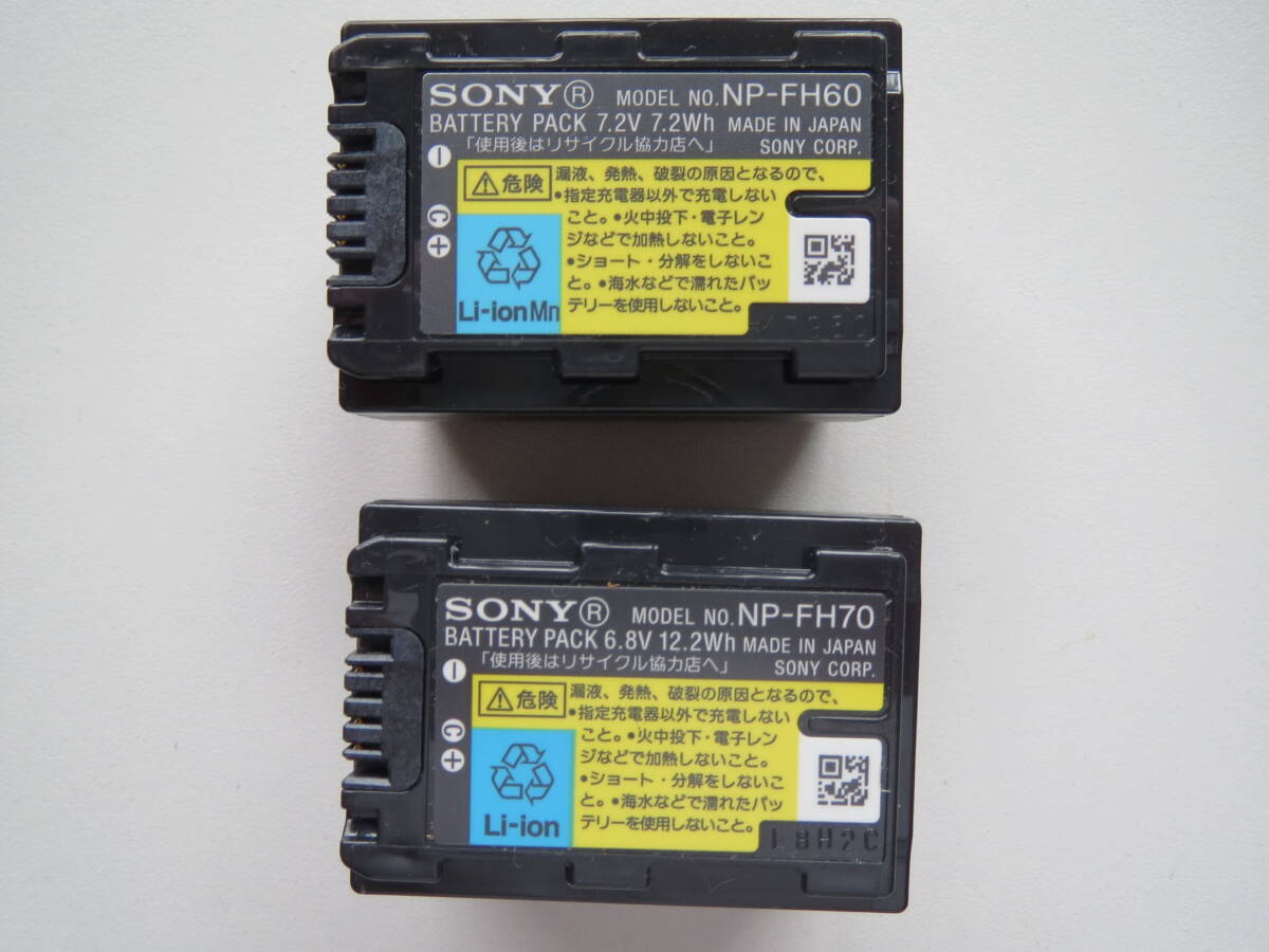 SONY HDR-SR7 60GB内蔵HDD フルHDビデオカメラ　バッテリー付_NP-HF60は充電不可（オマケです）