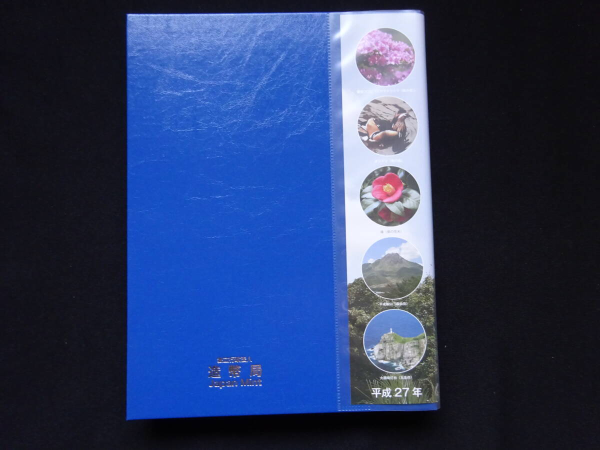 地方自治法60周年記念千円銀貨幣プルーフ貨幣 Bセット 切手付き空きケース 長崎県の画像3