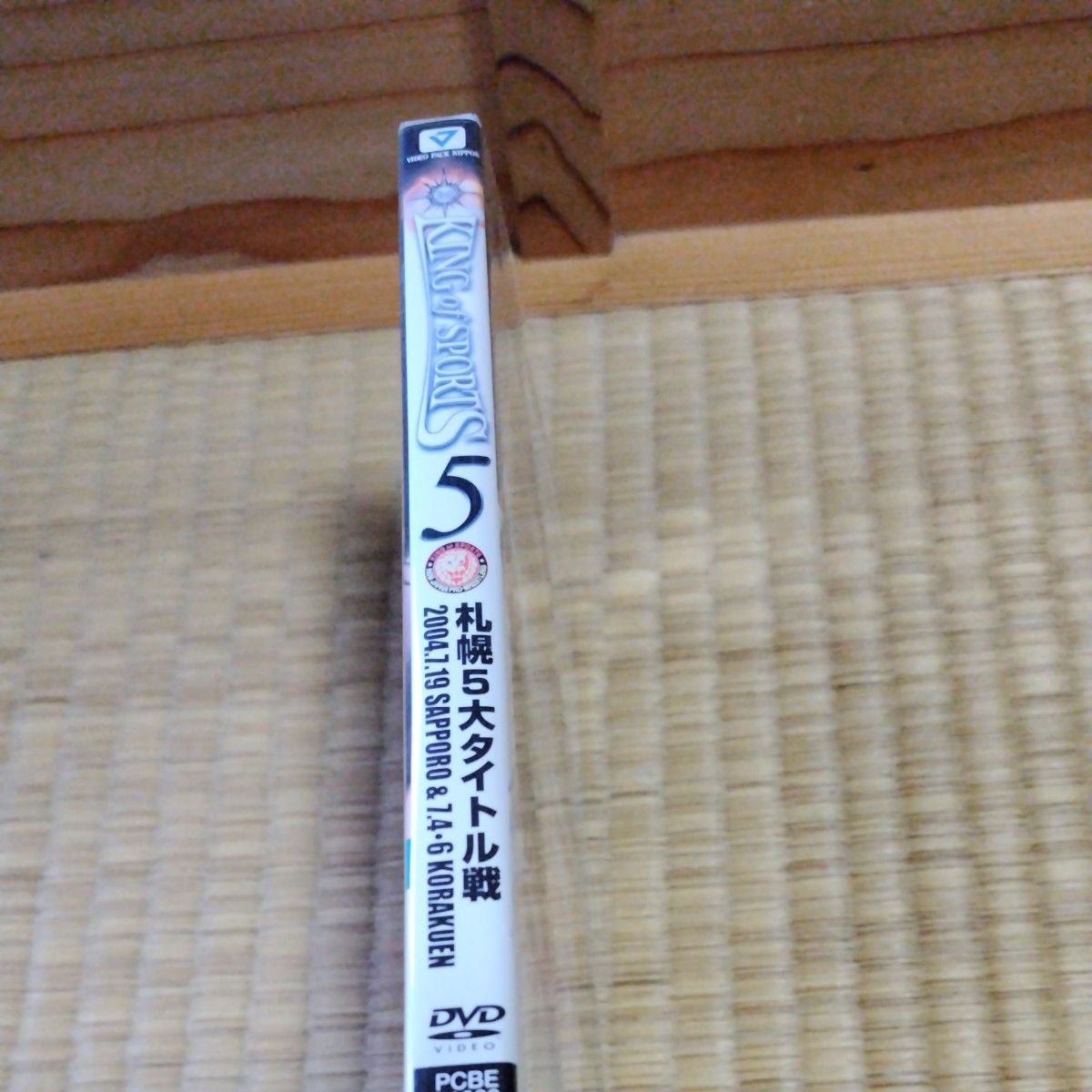 DVD/新日本プロレスリング KING OF SPORTS 5/プロレス