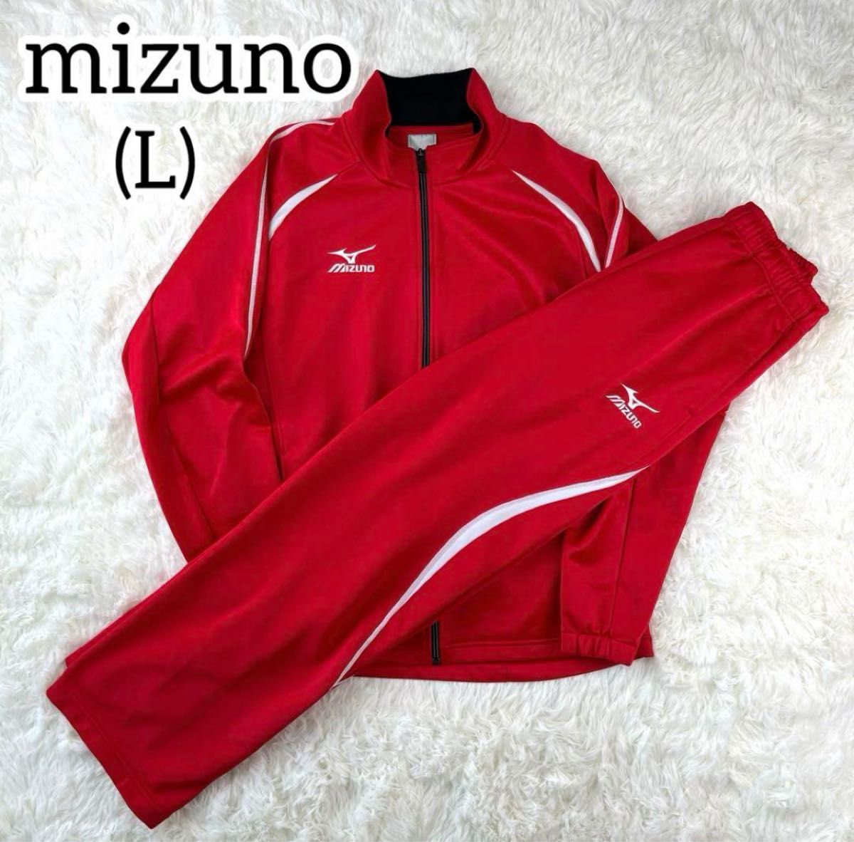 極美品】MIZUNO ジャージ セットアップ L レッド トレーニング 極美品】MIZUNO ジャージ セットアップ L レッド トレーニング
