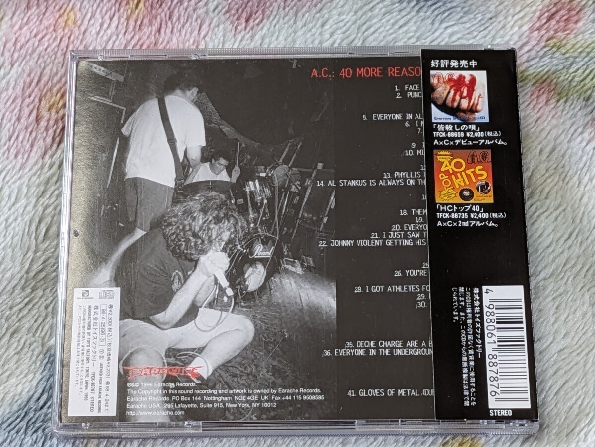 日本盤 AxCx / アナル・カント ANAL CUNT / 40 More Reasons to Hate Usの画像2