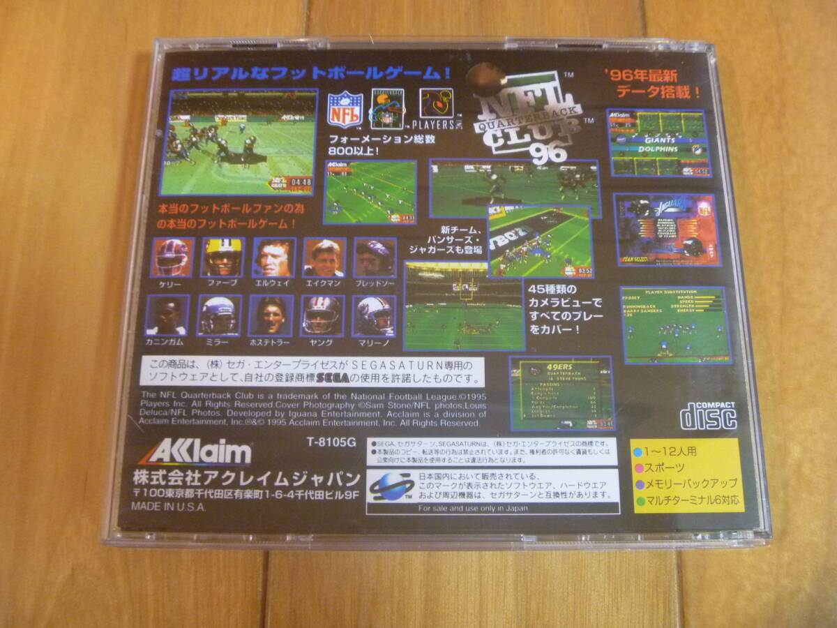 SS NFLクォーターバッククラブ‘96_画像2