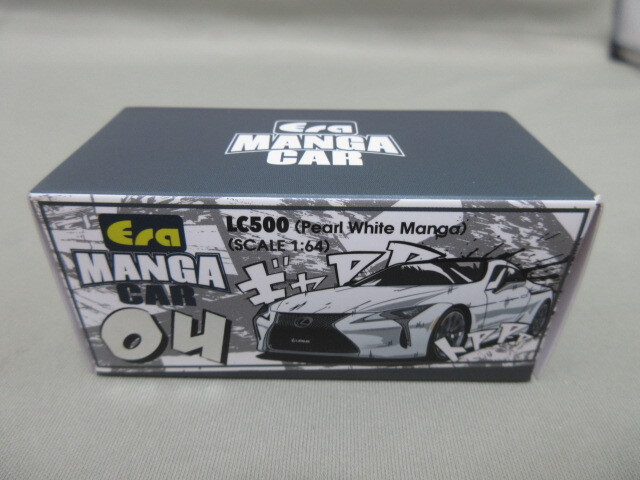 ★ERA MANGA CAR 04 エラカー 1/64★レクサス LC500 パールホワイト マンガ LEXUS LC500★の画像1