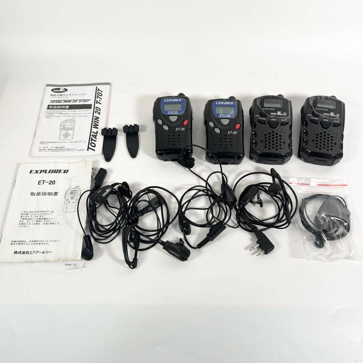  special small electric power transceiver TOTAL WIN 20 T-707 Explorer ET-20 each 2 piece set sale electrification verification present condition goods 