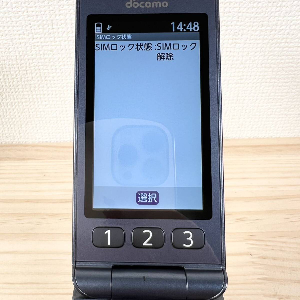 【美品】ドコモ docomo らくらくホン F-01M ネイビー SIMロック解除済 携帯電話 ケータイ ガラケー_画像7