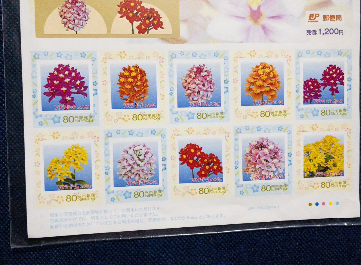  stamp seat [ frame : no. 10 times memory flower dome 2009... flower fe start * Nagoya international orchid exhibition ]80 jpy ×10 sheets 