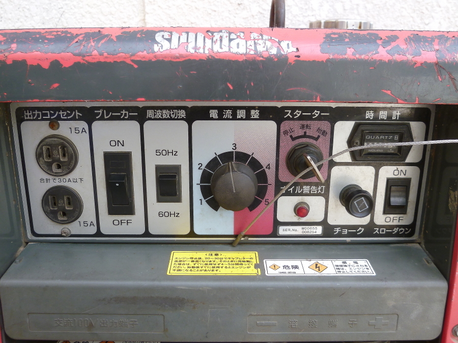 やまびこ エンジン発電機兼用溶接機 EGW181MS 中古 発電機 溶接 やまびこ エンジン発電機兼用溶接機 EGW181MS 中古 発電機 溶接