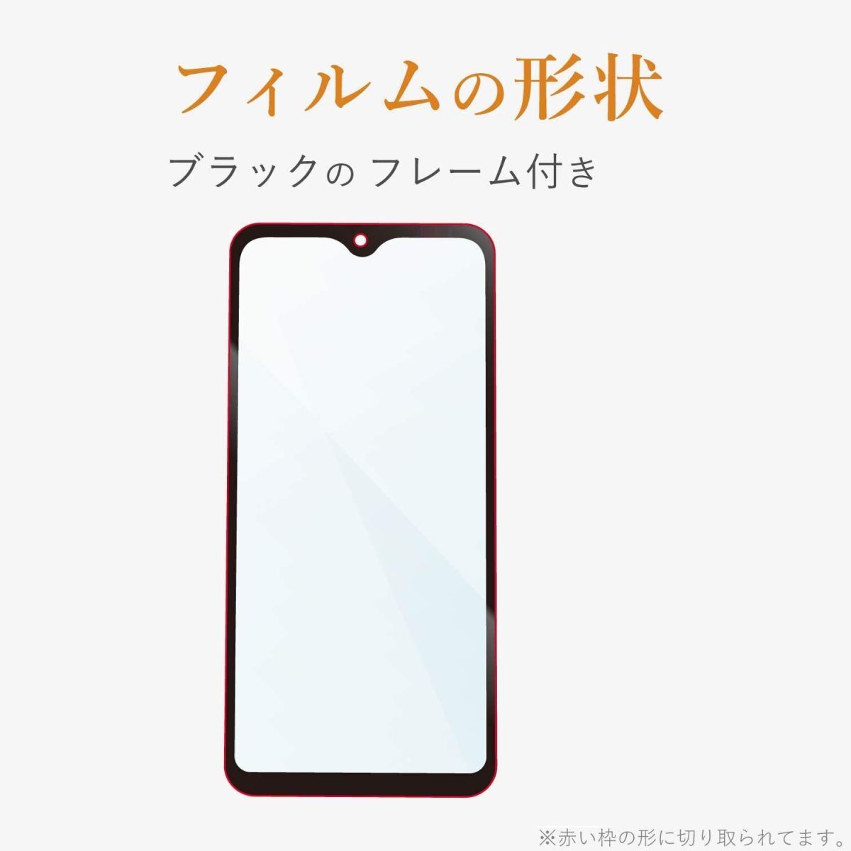 Galaxy A20 ガラスフィルム ブラック 即購入OK 平面保護 galaxyA20 送料無料 破損保障あり ギャラクシー A20 paypay_画像8