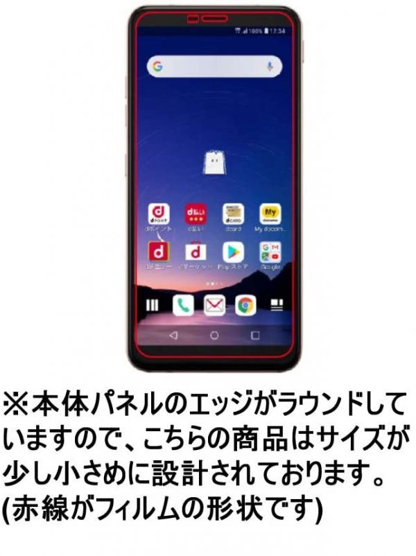 2枚組 LG STYLE2 ガラスフィルム 即購入OK 平面保護 匿名配送 送料無料 LGSTYLE2 エルジースタイルツー 破損保障あり paypay_画像4