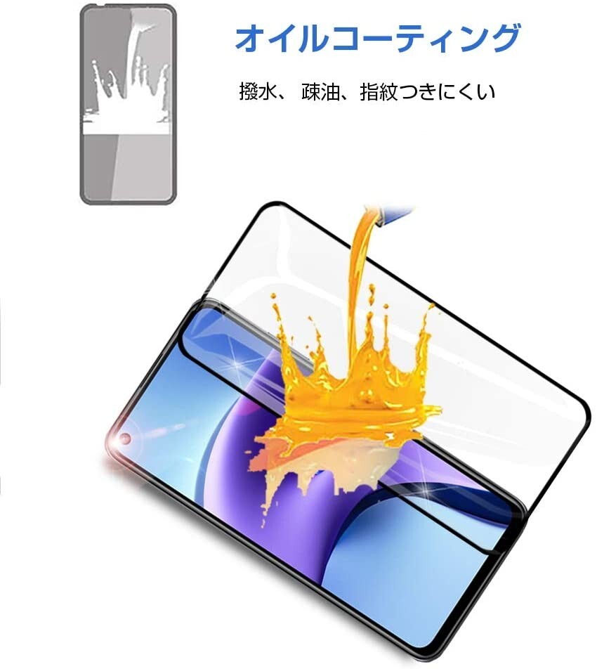 2枚組 Xiaomi Redmi Note 9T ガラスフィルム ブラック シャオミレッドミーノート９T 即購入OK 平面保護 破損保障あり paypay 送料無料の画像10
