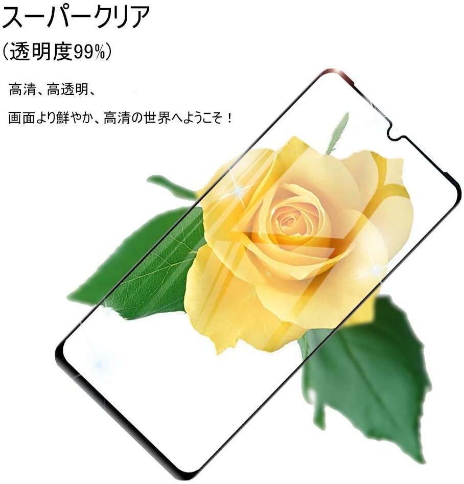 2枚組 HUAWEI P30 pro ガラスフィルム ブラック 即購入OK 3Ｄ曲面全面保護 末端接着 匿名配送 送料無料 破損保障 ファーウェイp30プロ pay