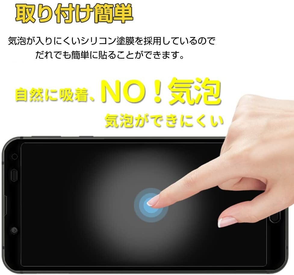 2枚組 AQUOS SENSE3 ガラスフィルム ブラック 即購入OK 平面保護 sense3 破損保障あり アクオスセンス3 paypay　送料無料_画像6