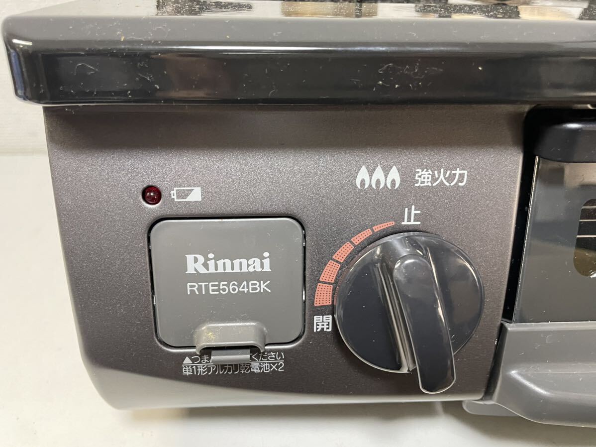 Rinnai リンナイ ガステーブル 都市ガス RTE564BKL ガスホース付き グリル未使用 強化力左 外箱あり 良品の画像2