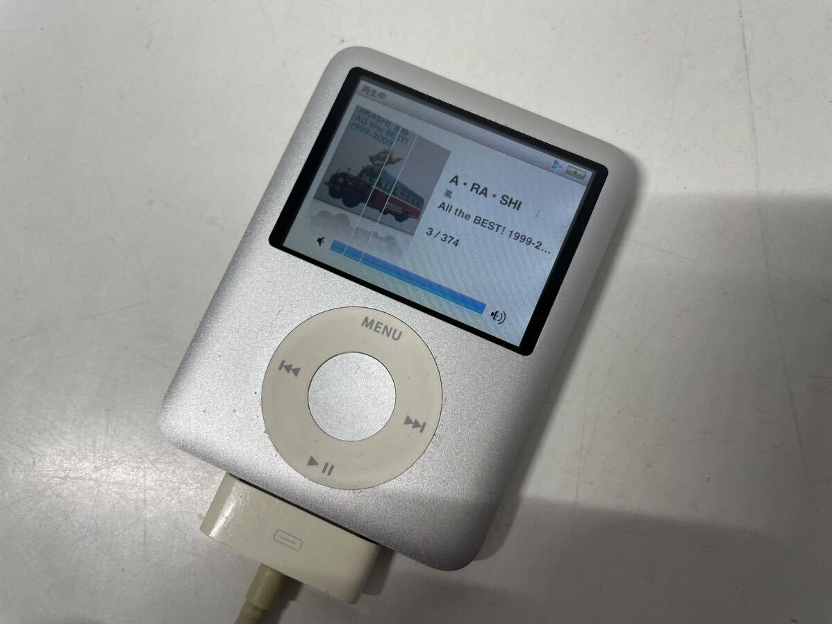 Apple アップル iPod nano アイポッド 第三世代　MA978J/A シルバー 4GB 動作確認済み　充電器付き　_画像1