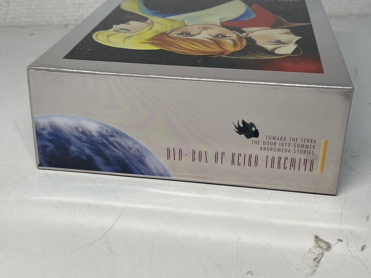 1円〜 竹宮恵子 DVD-BOX 初回生産限定 地球へ 夏への扉 アンドロメダストーリーズの画像4