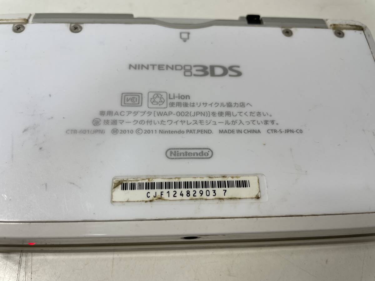 一円 3DS ゲーム機 本体 アイスホワイト CTR-S-JPN-C0 任天堂 ニンテンドー Nintendo ゲーム機 本体のみの画像5