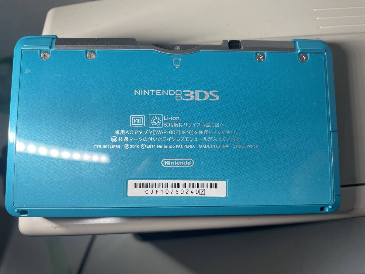 一円 3DS ニンテンドー CTR-001 CTR-S-JPN-C0 アクアブルー 任天堂 Nintendo 動作品 本体 充電器 充電スタンド付属の画像7