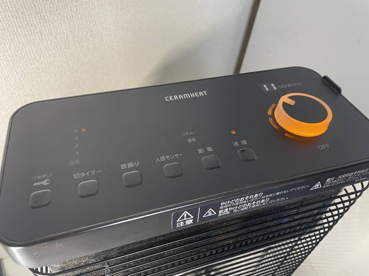 1円【動作保証】DAIKIN ダイキン ERFT11WS-H 遠赤外線 暖房機 セラムヒート 2019年製 家電 中古 _画像2