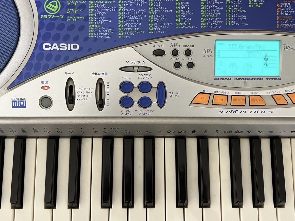 CASIO カシオ LK-57 光ナビゲーション 電子キーボード シンセサイザー 電源アダプター付き 通電確認済み 鍵盤楽器_画像2