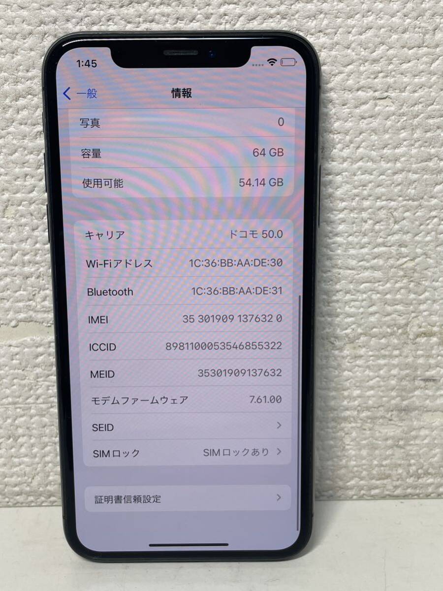 美品 Apple iPhone X MQAX2J/A スペースグレー 64GB SIMロックあり バッテリー最大容量 77% docomo ドコモ 初期化済みの画像3