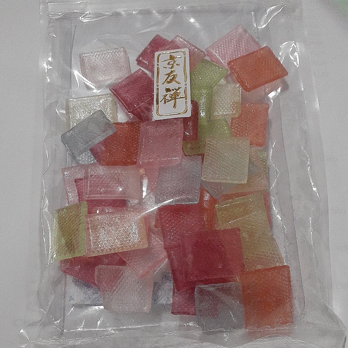 京友禅 飴菓子 上品 薄い 色々ミックス 定形外発送も可能 の画像1