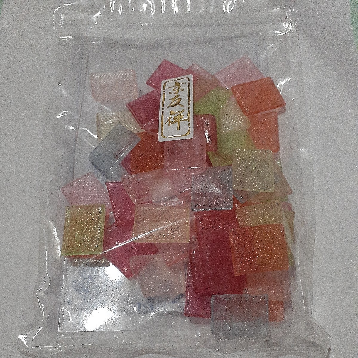 京友禅 飴菓子 上品 薄い 色々ミックス 定形外発送も可能 の画像2