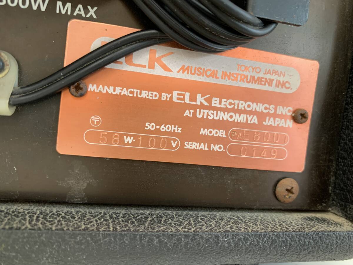 M　エルク　ELK　Musical　Instruments　アンプ　通電確認済　PAE8001　ジャンク_画像6