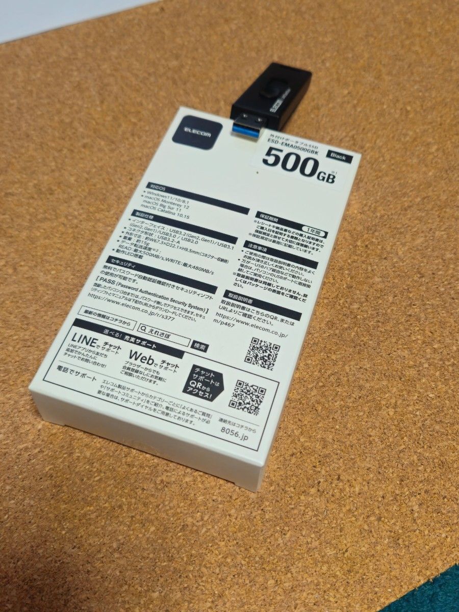 エレコム SSD 外付け 500GB USB3.2 (Gen2) 読込速度500MB/秒 