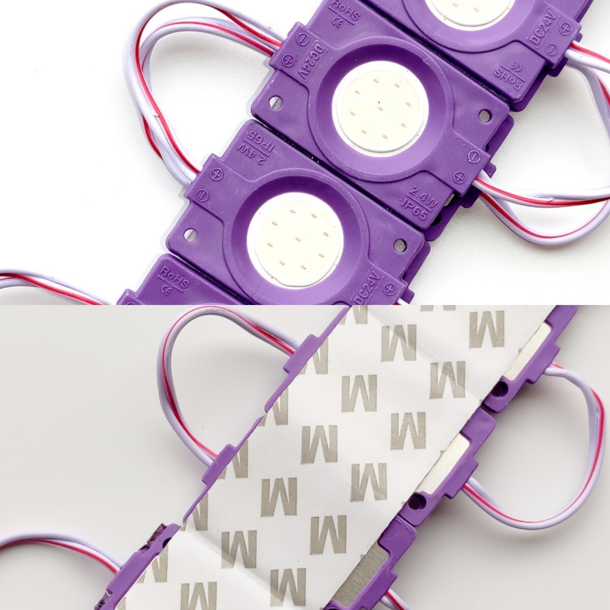 シャーシマーカー ラウンド 20コマ × 2セット 40個 紫 24V LED