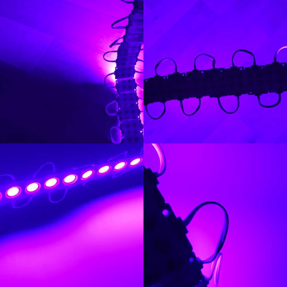 シャーシマーカー ラウンド 20コマ × 2セット 40個 紫 24V LED