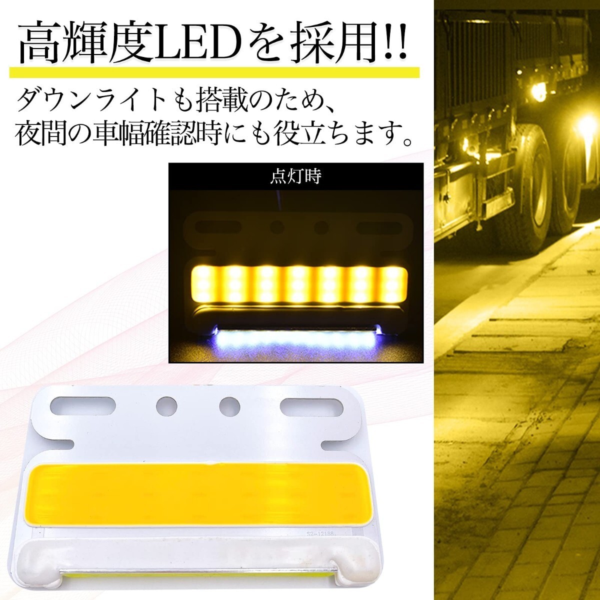 サイドマーカー 20個 極薄 グリーン LED 24V COB 防水 緑