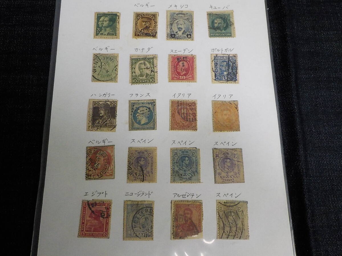 世界の古い切手コレクション まとめての画像3