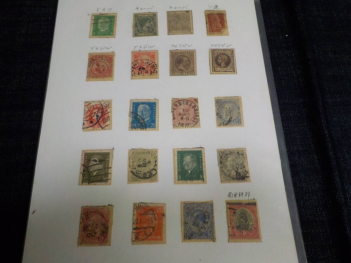 世界の古い切手コレクション まとめての画像8
