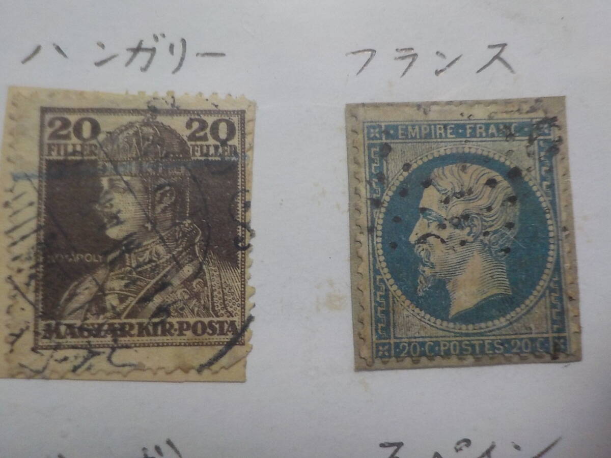 世界の古い切手コレクション まとめての画像9