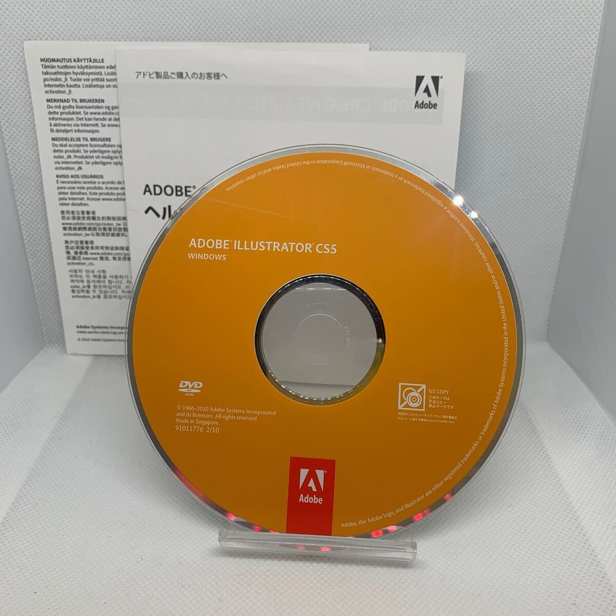 Adobe Illustrator CS5 Windows版 日本語版 正規品 シリアルキーありの画像3