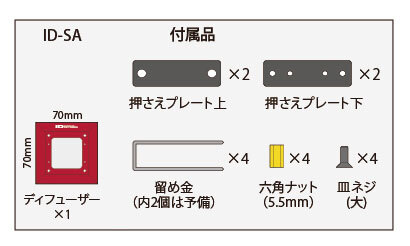 siecle シエクル インテークディフューザー スタンダートタイプA マーチ K13 H22.7～ HR12DE ID-SA_画像3