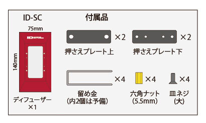 siecle シエクル インテークディフューザー スタンダートタイプC ギャランフォルティス CY6A H23.10～H27.4 4J10 FF/AWD 1.8 ID-SC_画像3