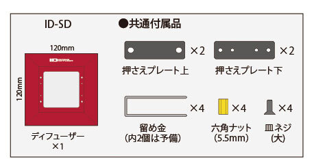 siecle シエクル インテークディフューザー スタンダートタイプD アクセラスポーツ BKEP H15.10～H18.5 LF-VE 2.0 ID-SD_画像3