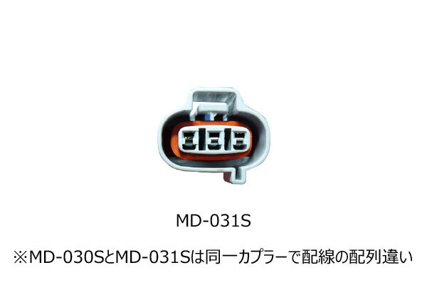 siecle シエクル ミニコンDS ジャスティ M900F M910F H28.11～ 1KR-FE MD-031S_画像2