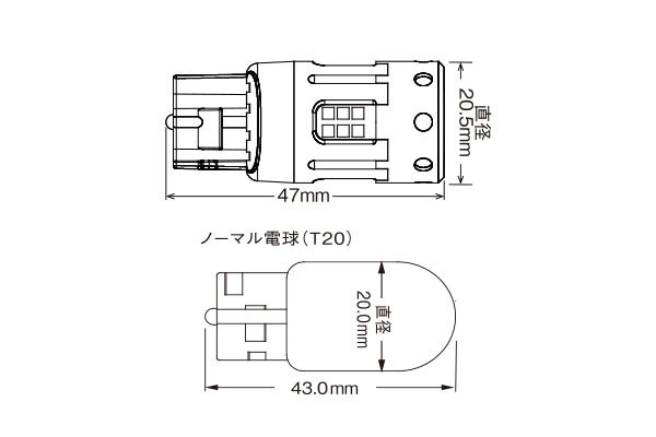 RG レーシングギア LEDウインカーバルブ T20 フロント/リア用 エスティマハイブリッド AHR10W H15.8～H18.5_画像2