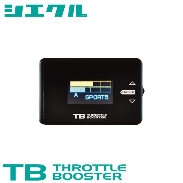 siecle シエクル スロットルブースター フェアレディZ HZ33 Z33 H14.7～H19.1 VQ35DE TB-NAA1_画像1