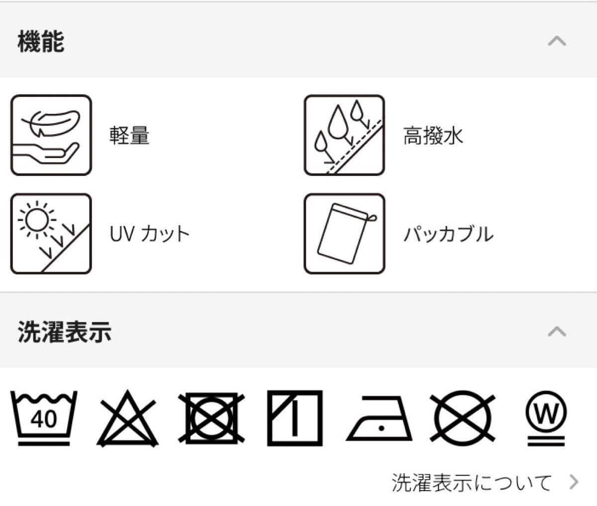 ワークマン トランスフォームフードジャケット