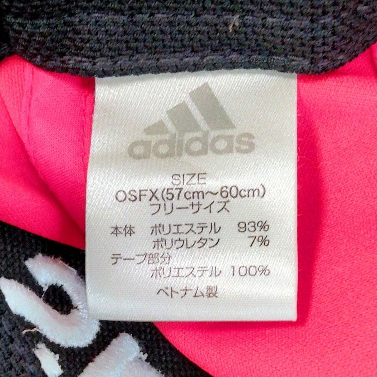 キャップ_帽子_アディダス（adidas）赤_レッド