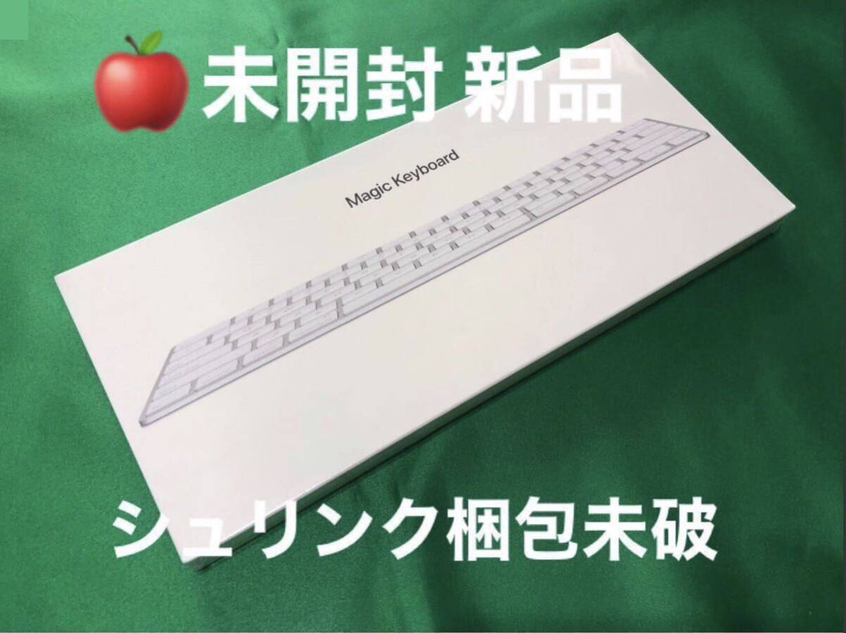 ☆新品未開封品☆.・:*Apple Magic Keyboard (JIS) MLA22J/A (日本語配列) A1644 ☆シュリンク未破☆.・:*_画像1