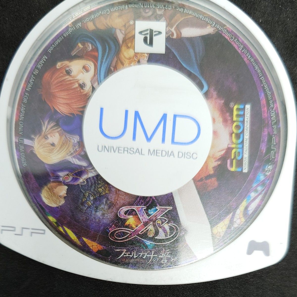 PSイース フェルガナの誓い ソフトのみ 動作確認済み  PSP