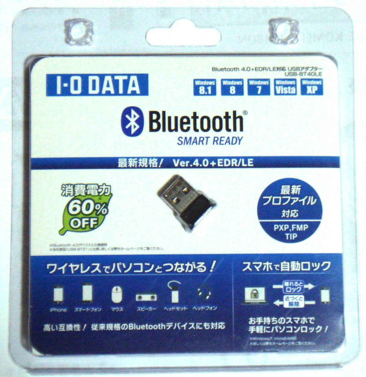 I-O DATA Bluetoothアダプター Class 2対応 4.0+EDR/LE対応 USBアダプター USB-BT40LE