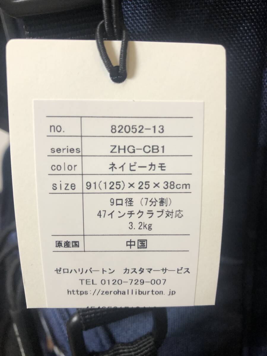 ★新品★正規品 ゼロハリバートン ZERO HALLIBURTON ZHG-CB1 スタンド キャディバッグ 82052 13 ネイビーカモの画像10